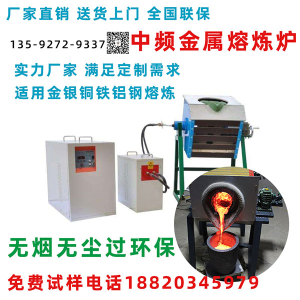 熔煉爐去氧化鐵的實際效果非常明顯