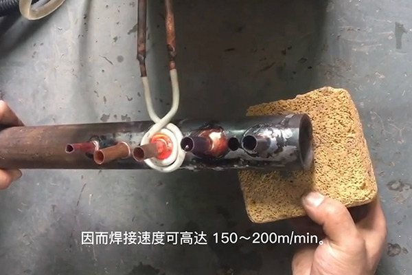 高頻焊接機，高頻焊機，焊接銅管速度速度快