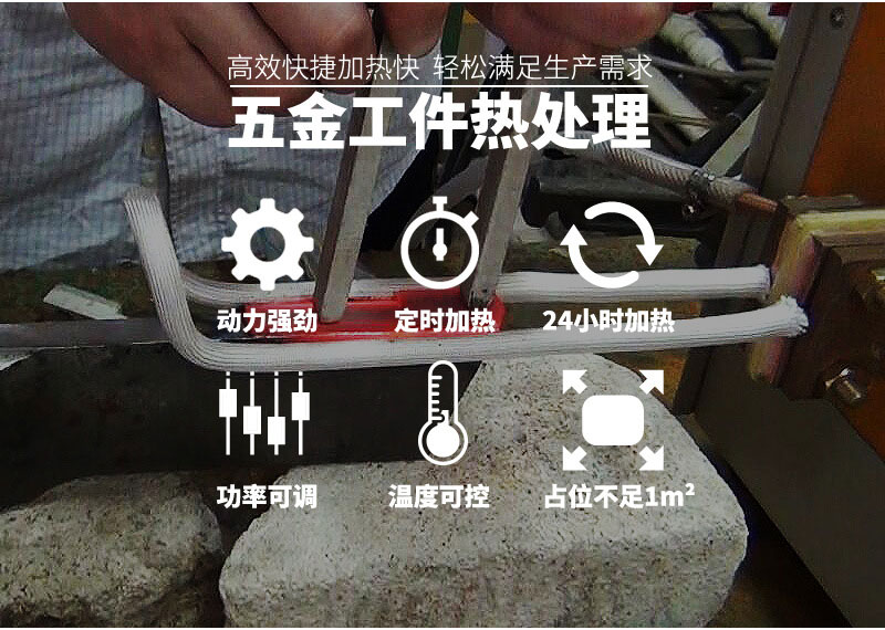 超高頻加熱設備 超高頻加熱機 可定製非標 (圖3)