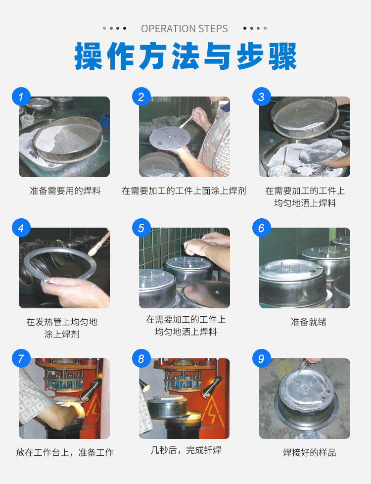 六工位高頻釺焊機 小家電餐飲煲鍋水壺高頻焊機(圖11)