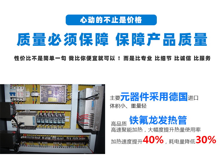 六工位高頻釺焊機 小家電餐飲煲鍋水壺高頻焊機(圖3)