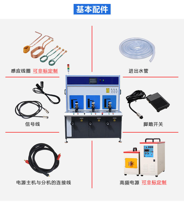 銅管焊接高頻釺焊機-異型管高頻焊接設備(圖13)