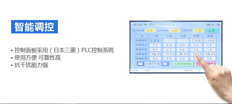 銅管焊接高頻釺焊機-異型管高頻焊接設備(圖4)