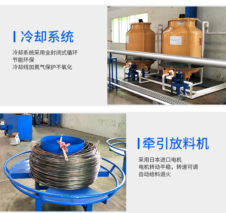 管材在線退火機 銅管不鏽鋼管退火 可定製高頻退火設備(圖10)